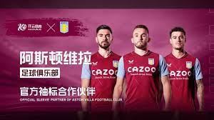 曼联的潜在 曼联的潜在